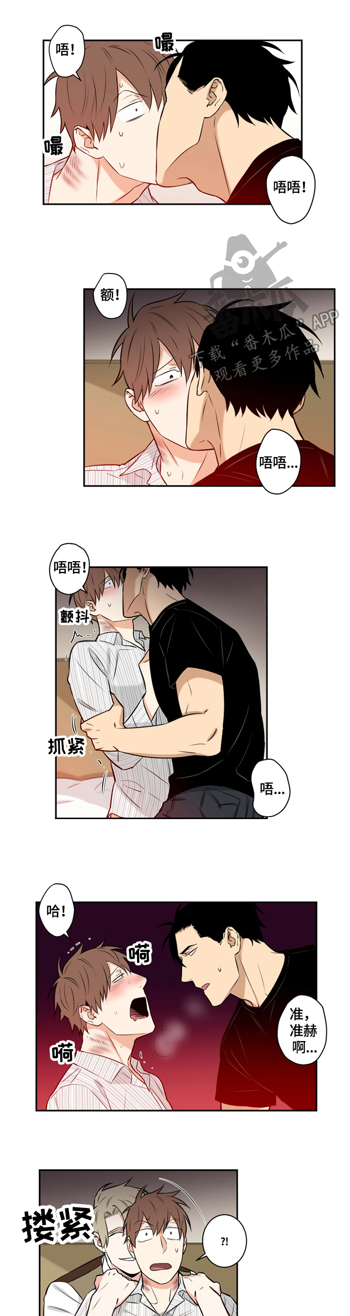 第83章：番外：喜欢（完）0
