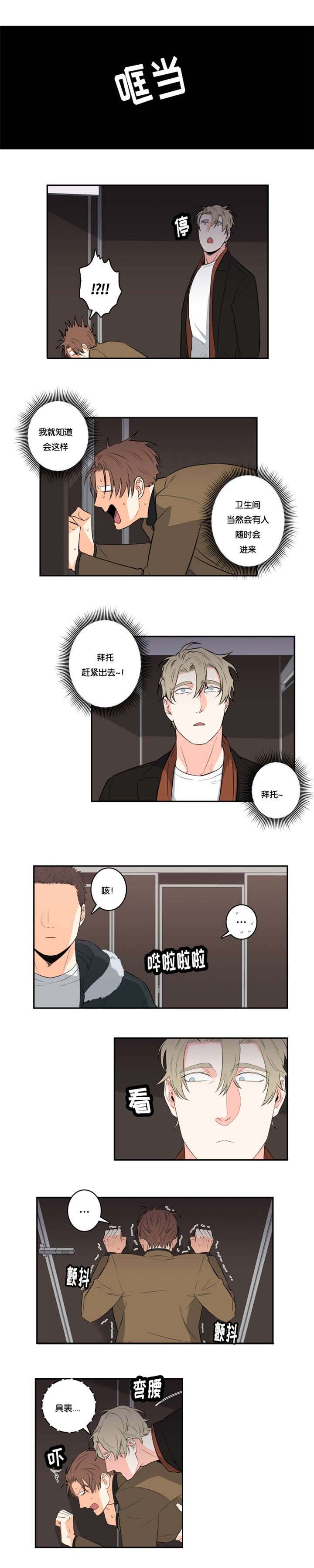 第41章：有人进来了2