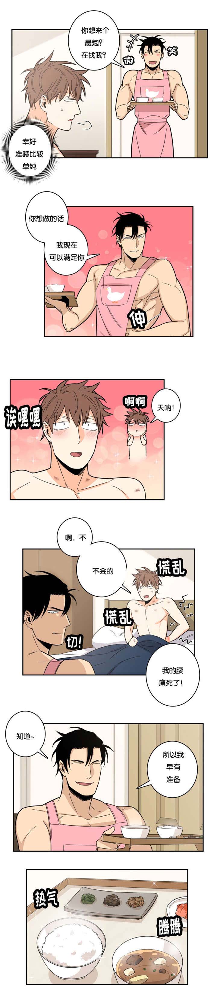 第24章：最佳人选4