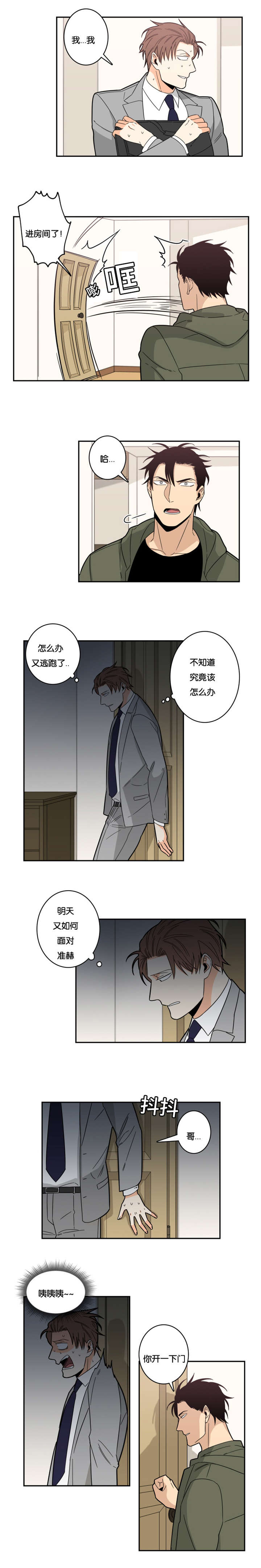 第21章：请求3
