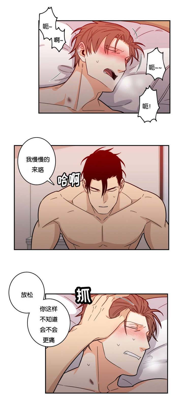 第24章：最佳人选0