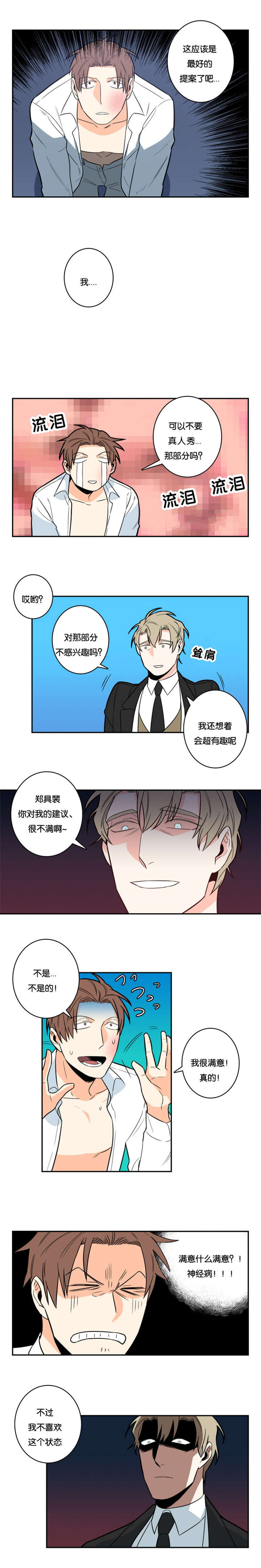 第7章：协议0