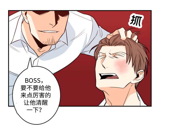 第5章：折磨6