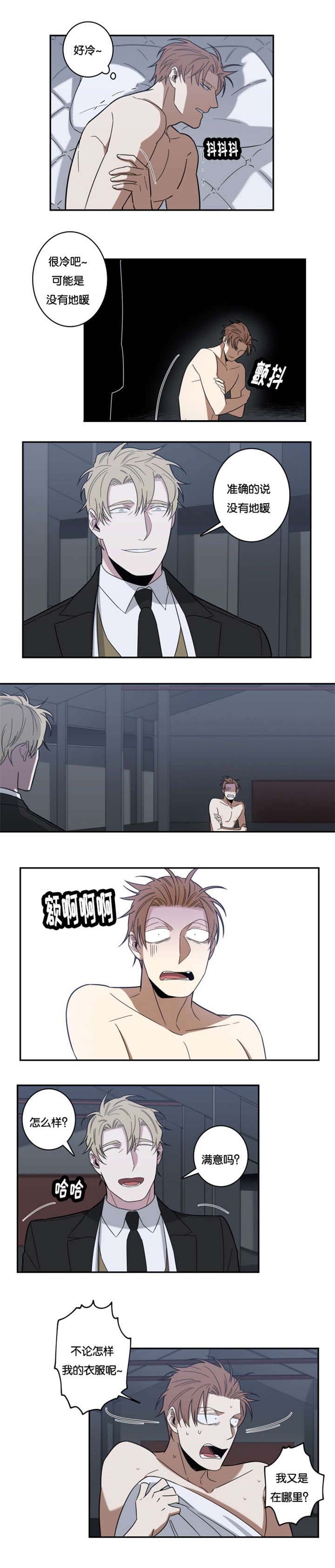第26章：拜托0