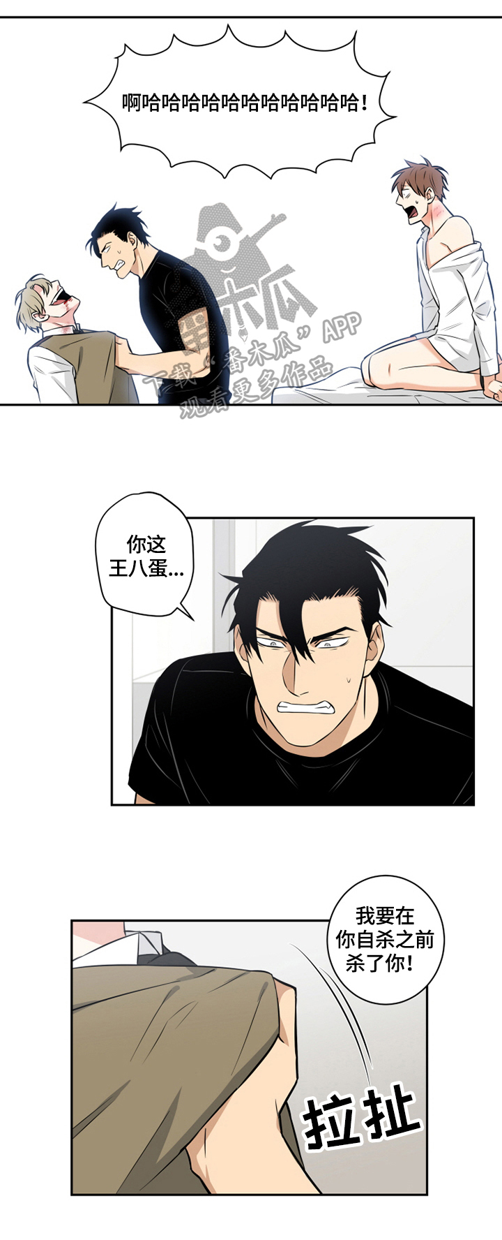 第77章：番外：病倒2