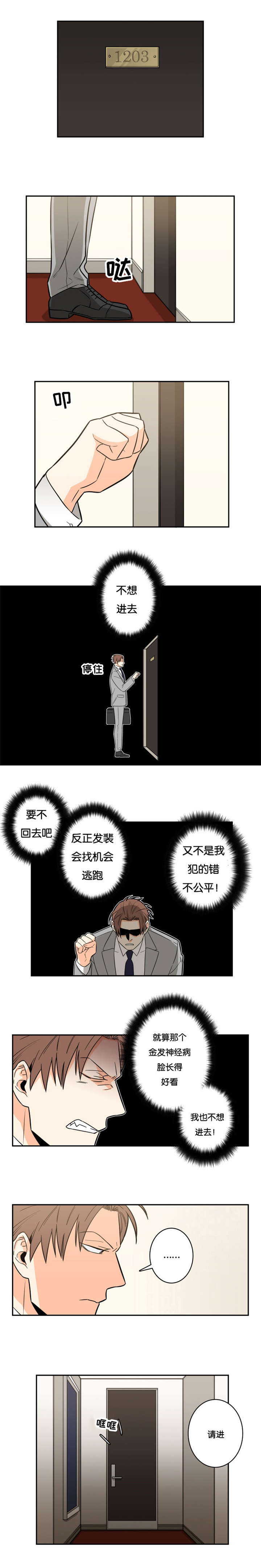 第15章：不是你能决定的0