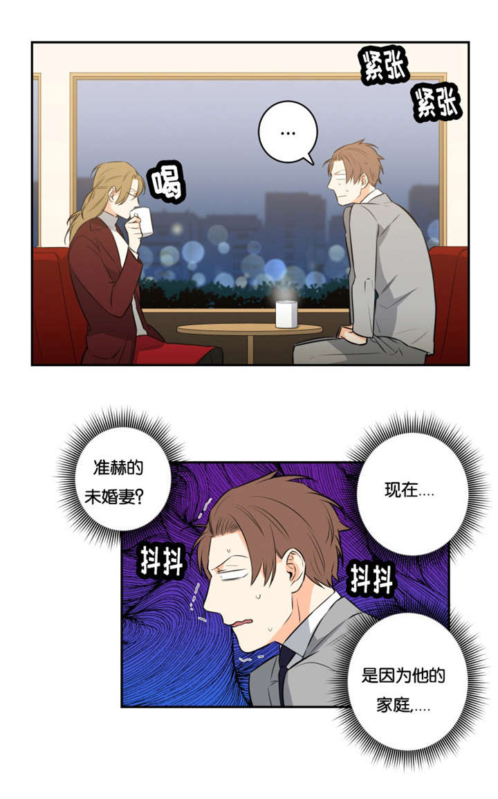 第44章：安排相亲0