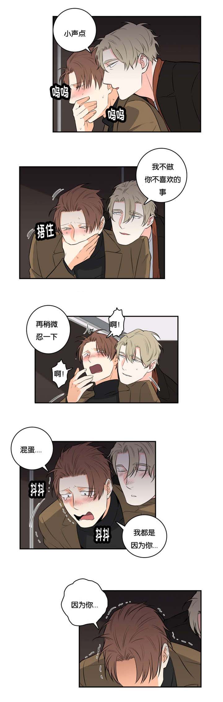 第42章：终于结束了1