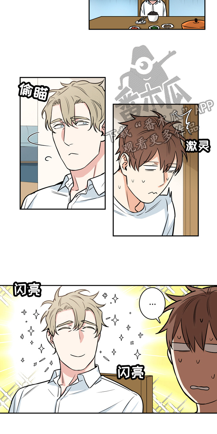 第56章：番外：为难7