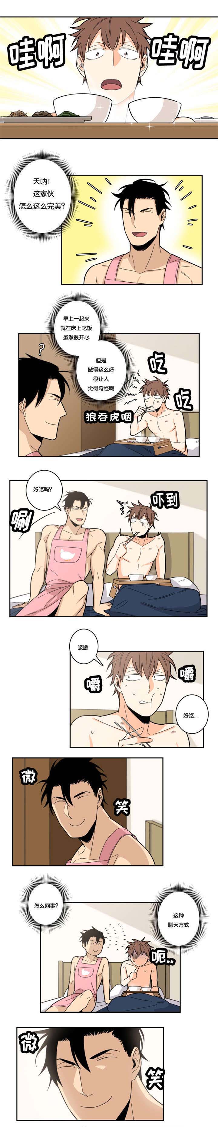 第24章：最佳人选5