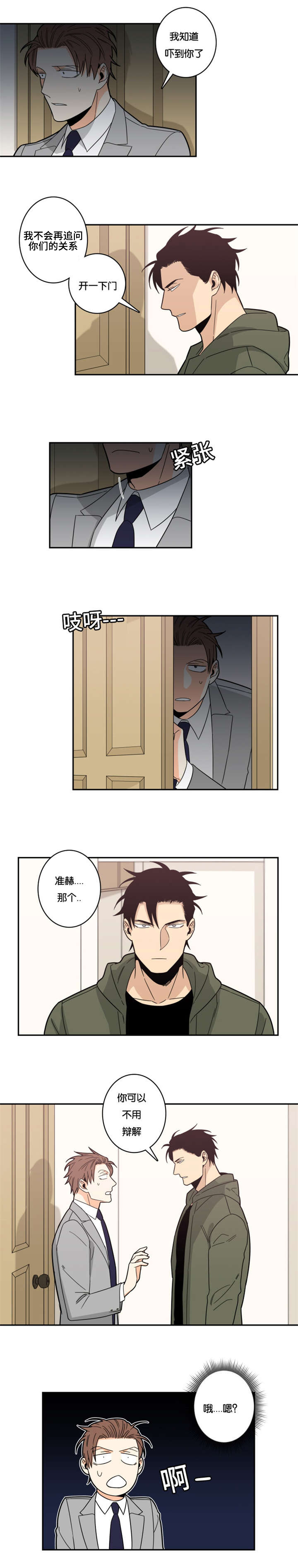 第21章：请求4