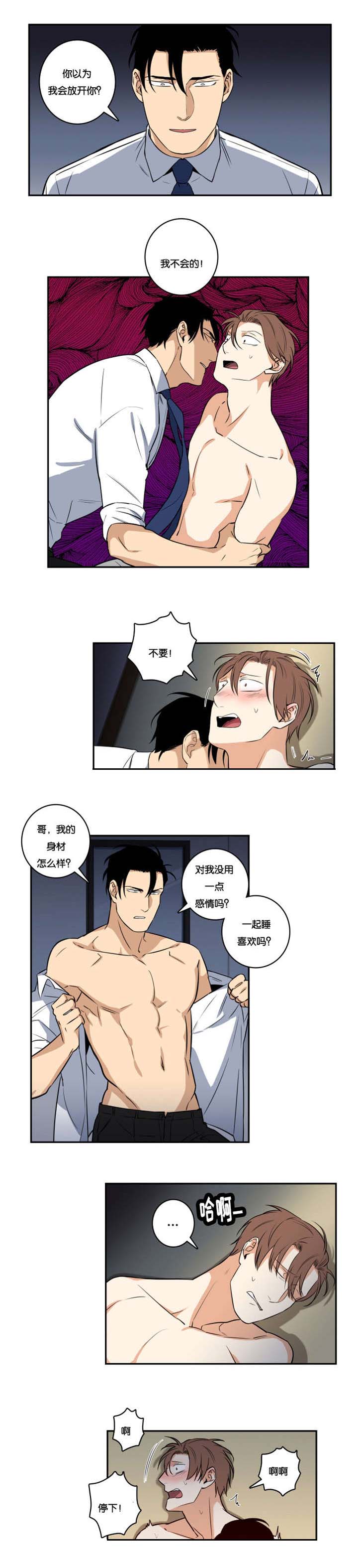 第46章：什么都不是5
