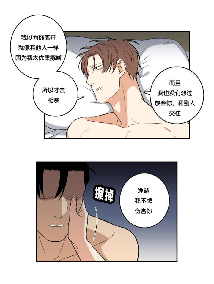 第48章：对不起0