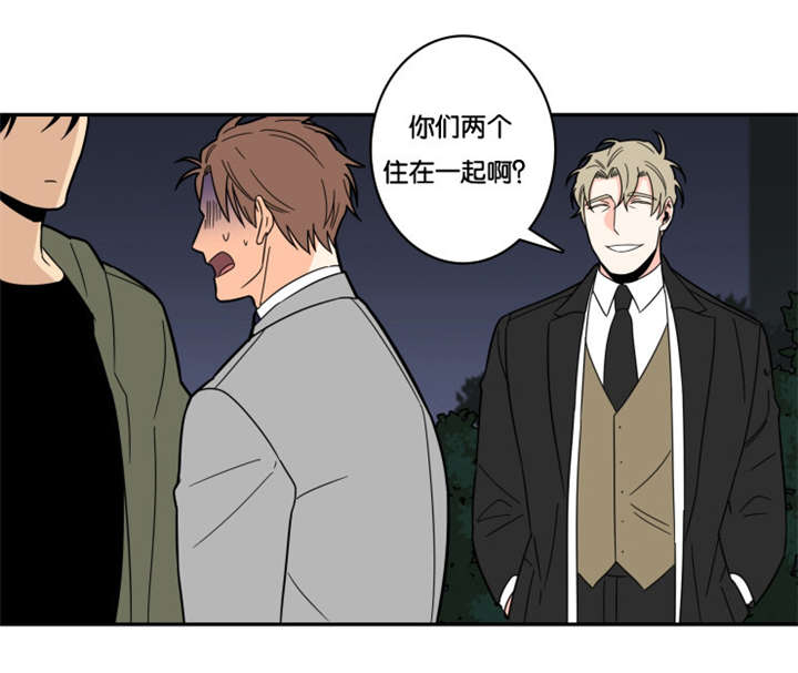 第20章：火光6