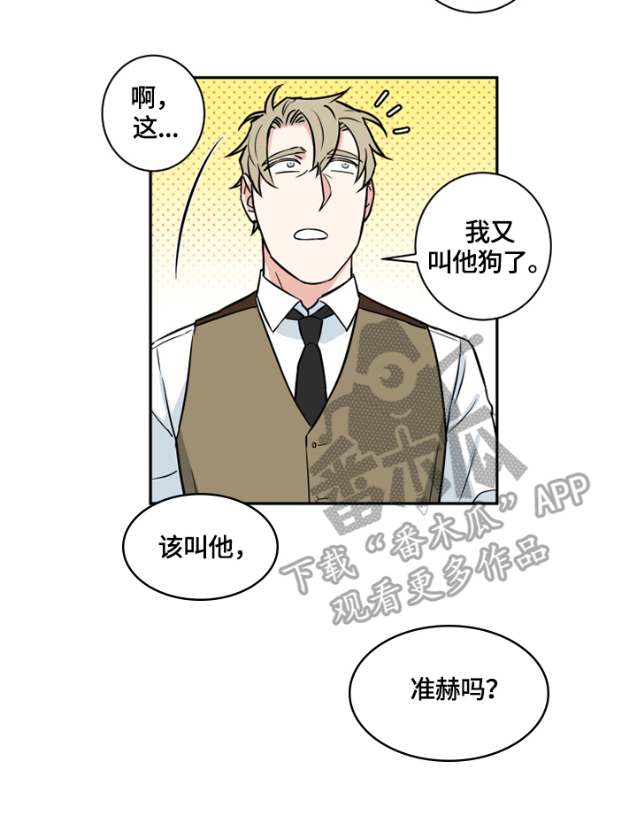 第69章：番外：想做的事6