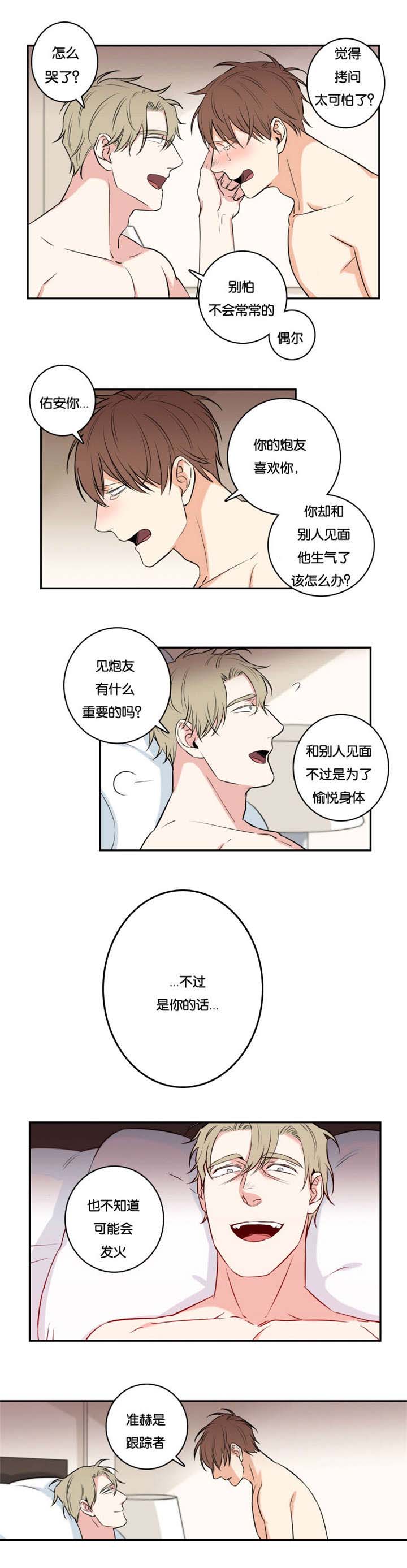 第50章：不要死0