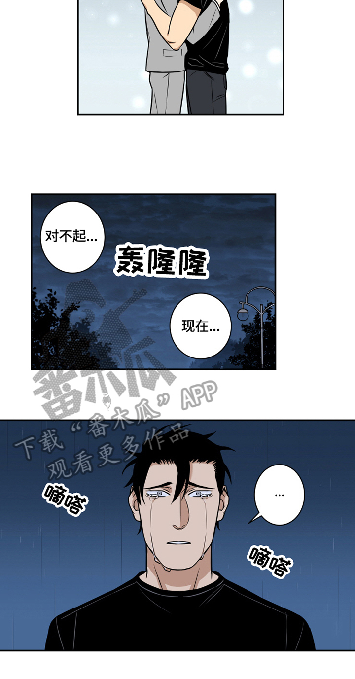 第64章：番外：无法答复3