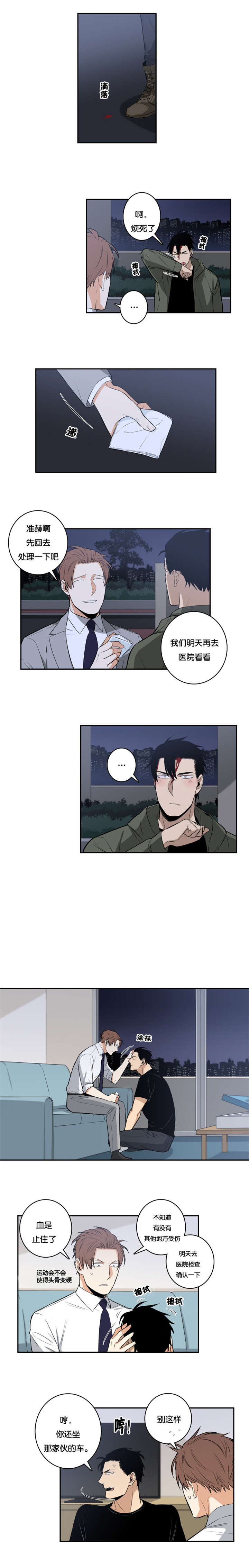 第35章：好欺负0