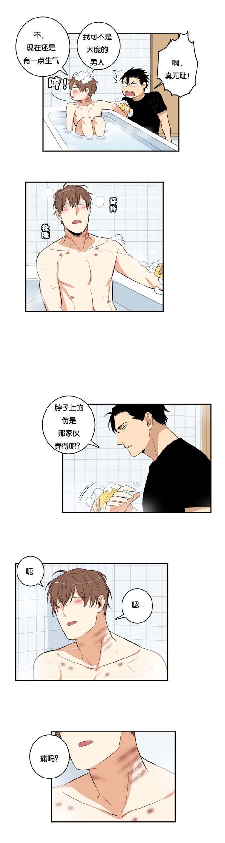 第37章：说漏嘴0