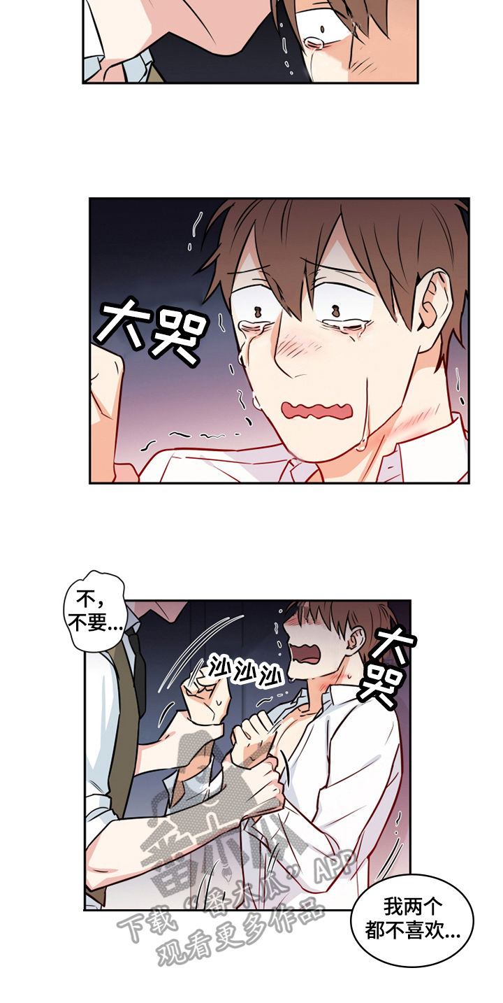第69章：番外：想做的事1
