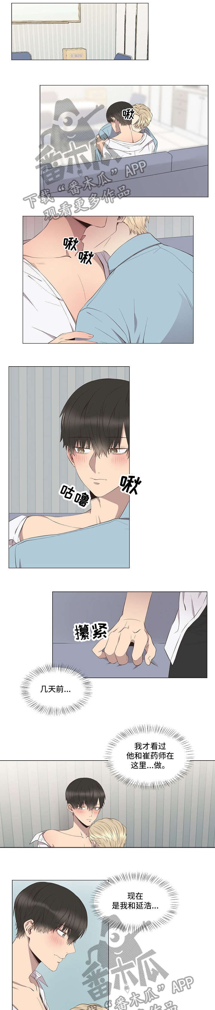 第9章：奇怪0