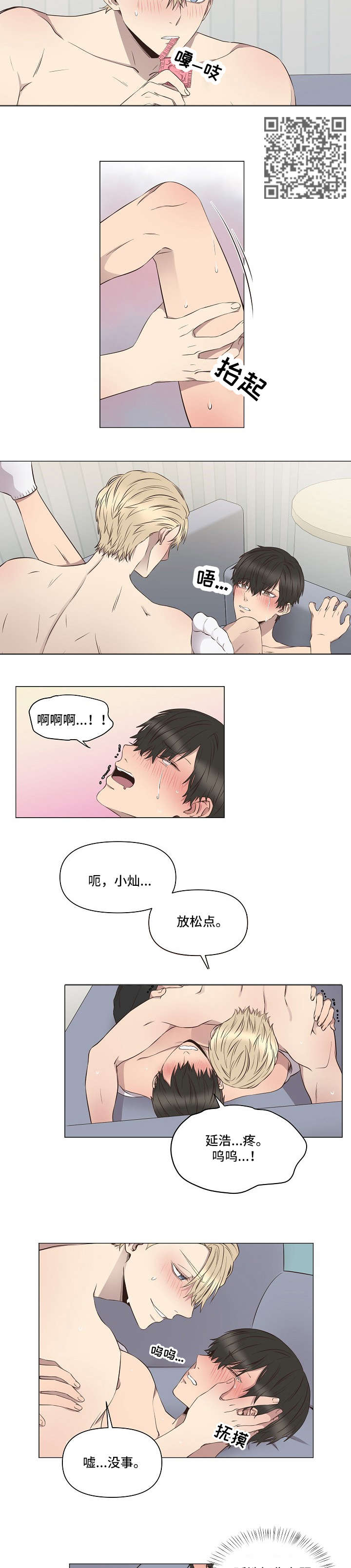 第10章：回家（完结）1
