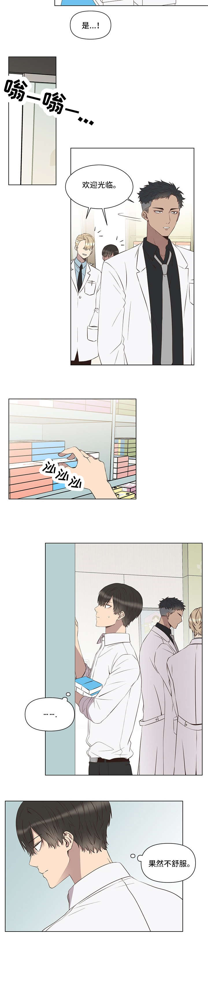 第1章：暗恋5