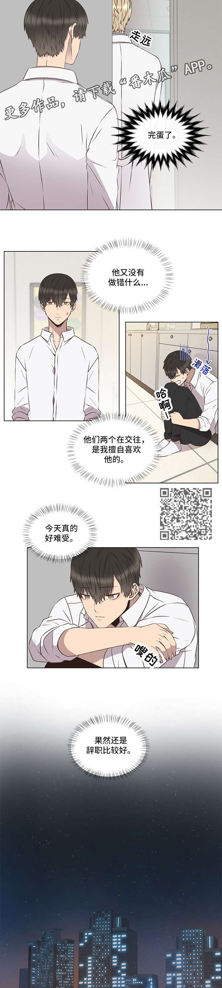 第4章：一致2