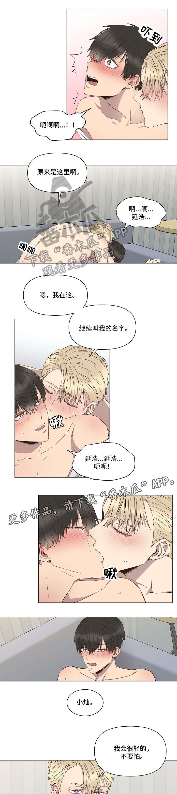 第10章：回家（完结）0