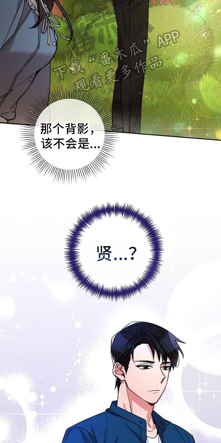 第21章：更紧张了12