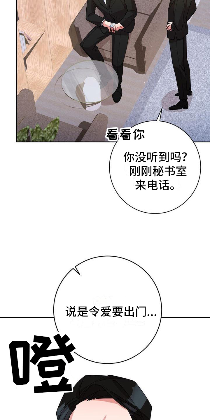 第6章：重拾信心18