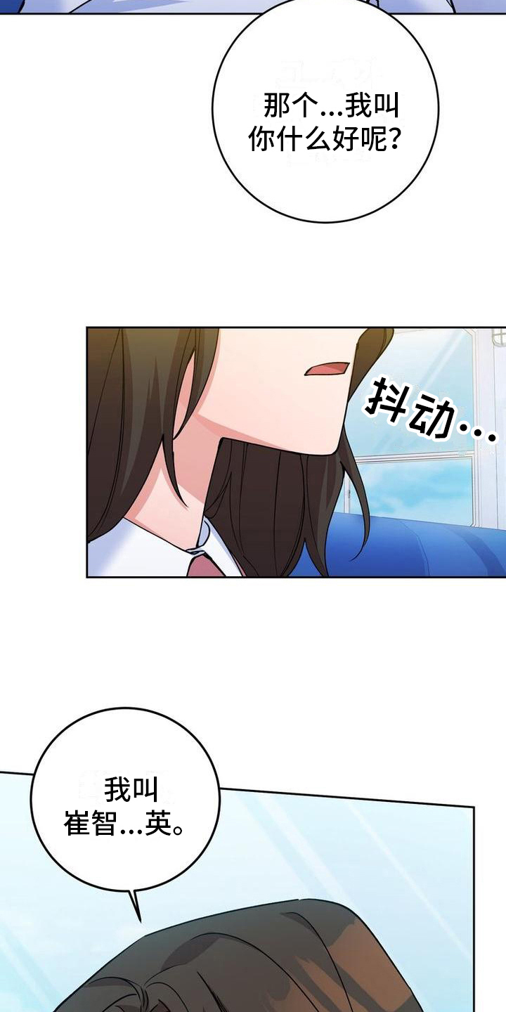 第17章：关照14