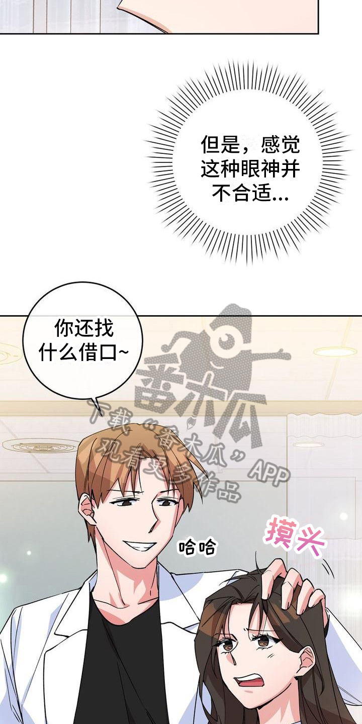 第13章：针对18