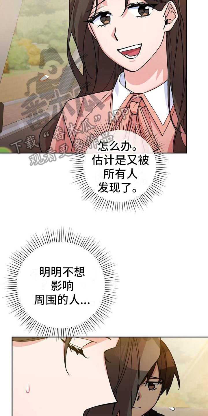 第9章：想法17