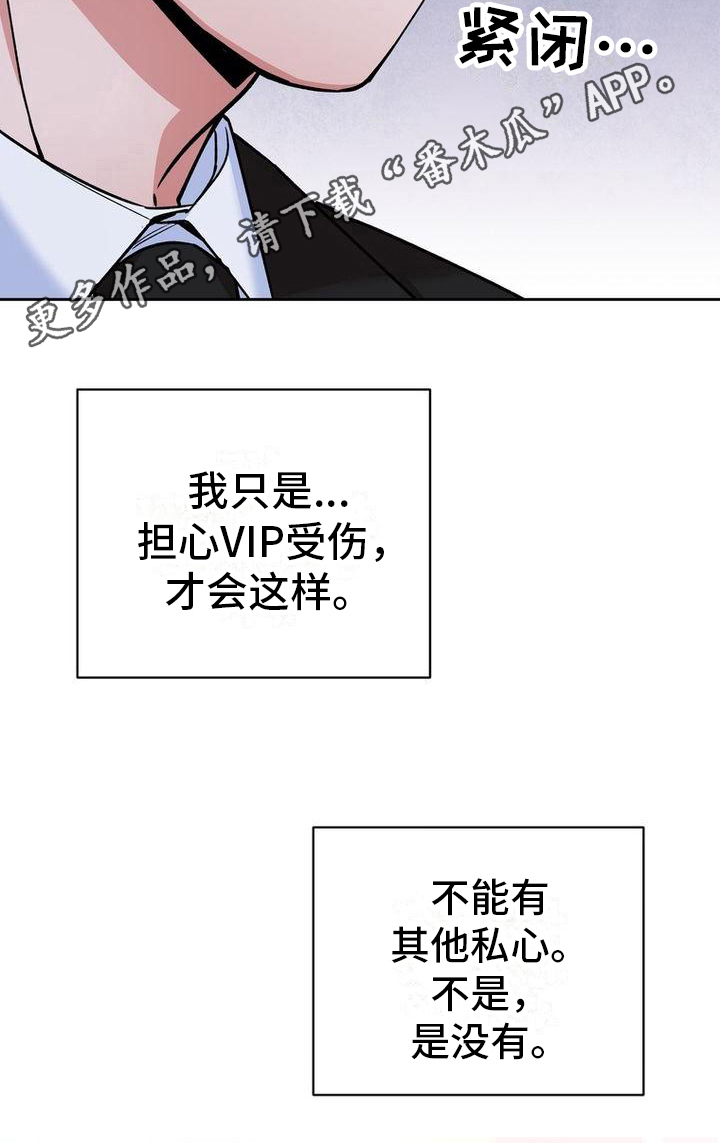 第33章：配合20