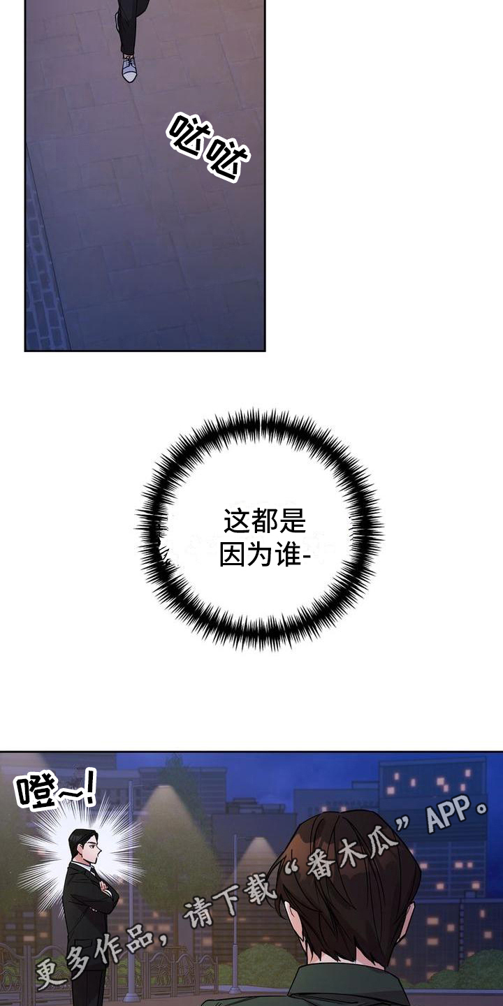 第38章：照顾19