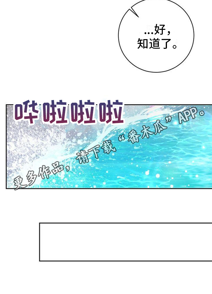 第37章：警惕19