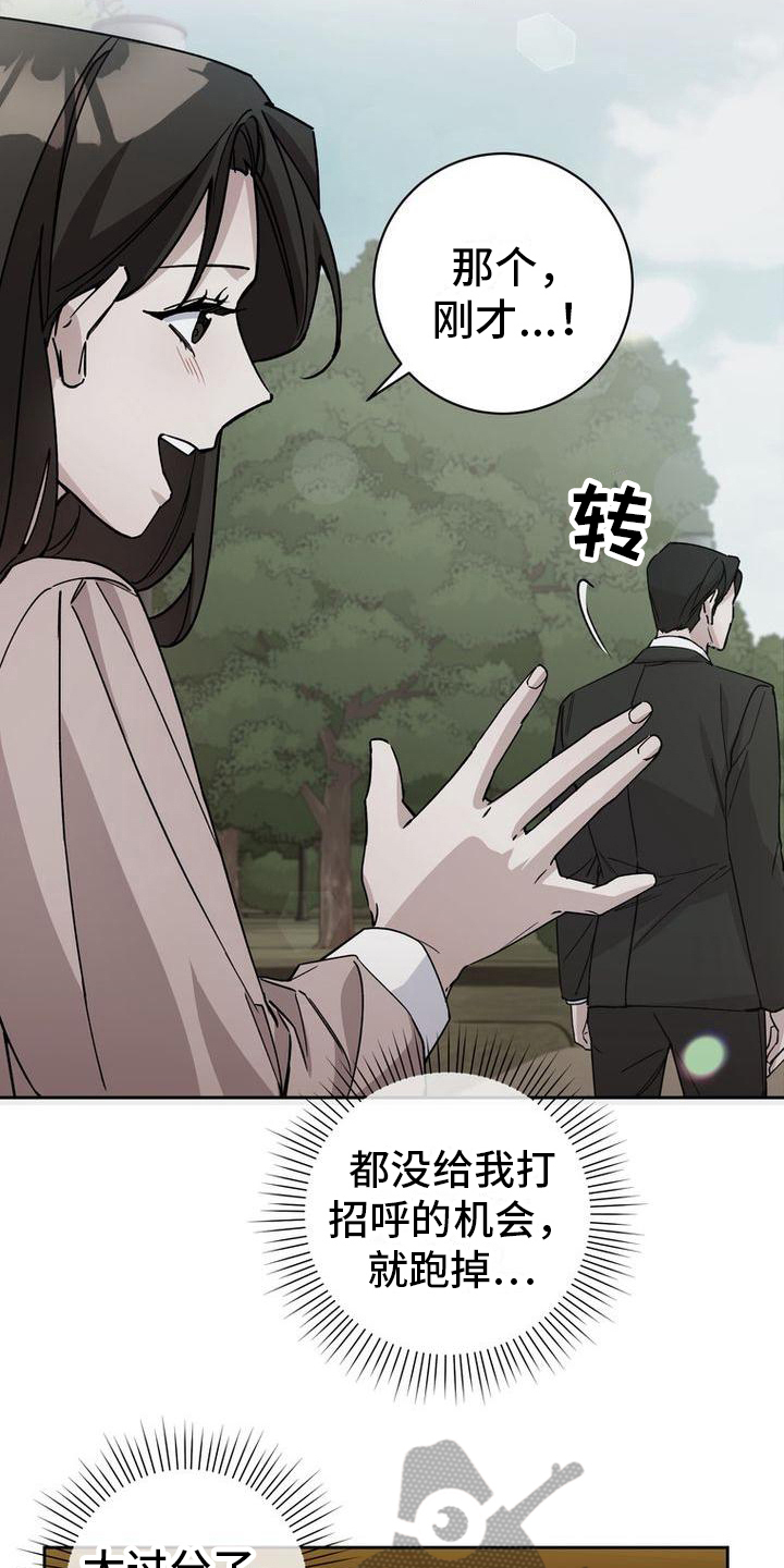第9章：想法13