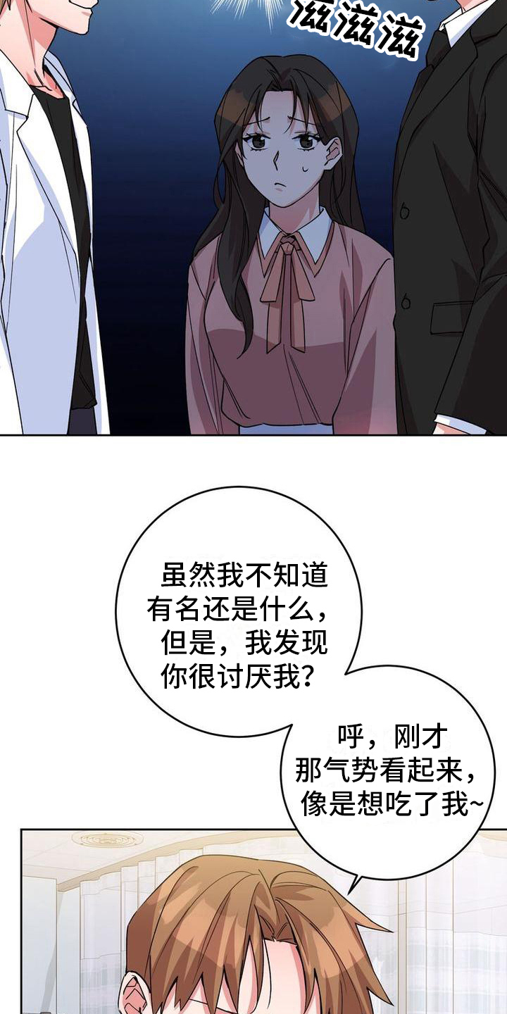 第13章：针对14