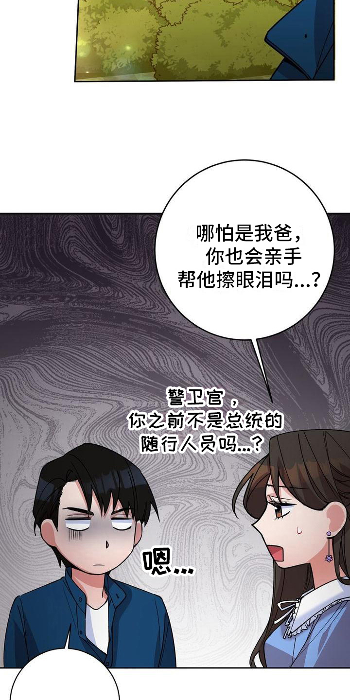 第24章：不计较1