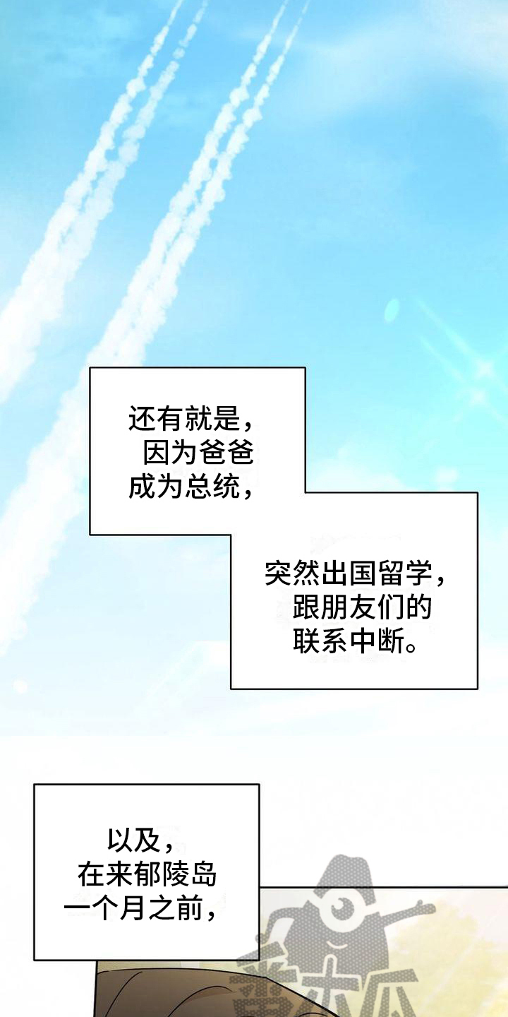 第29章：柔和一点12