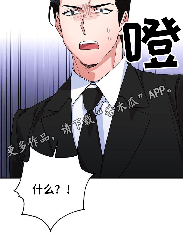 第6章：重拾信心19