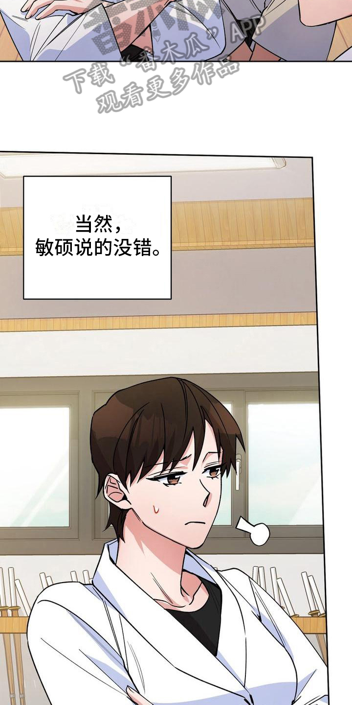 第31章：考虑11