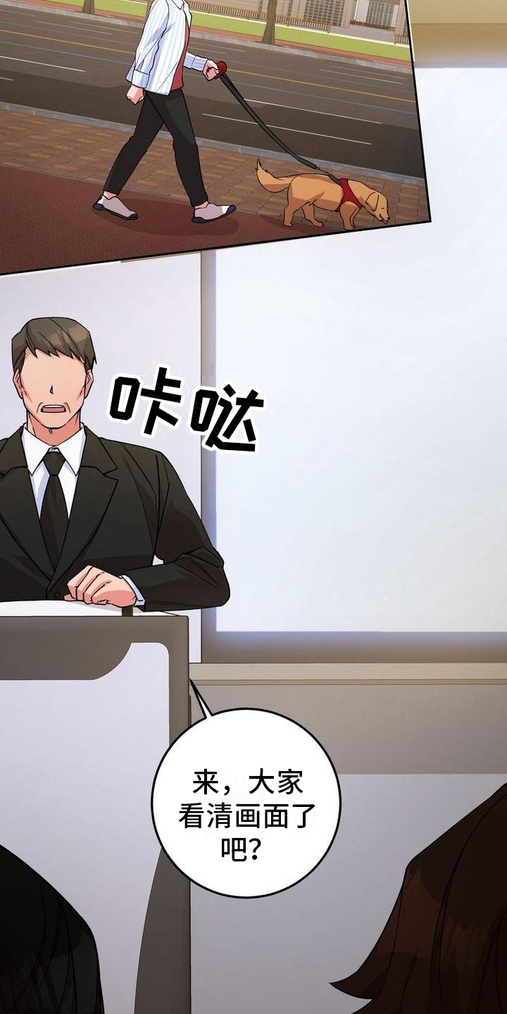 第18章：好奇11