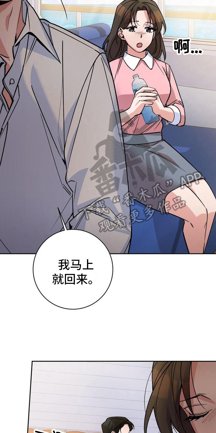 第36章：晕船8