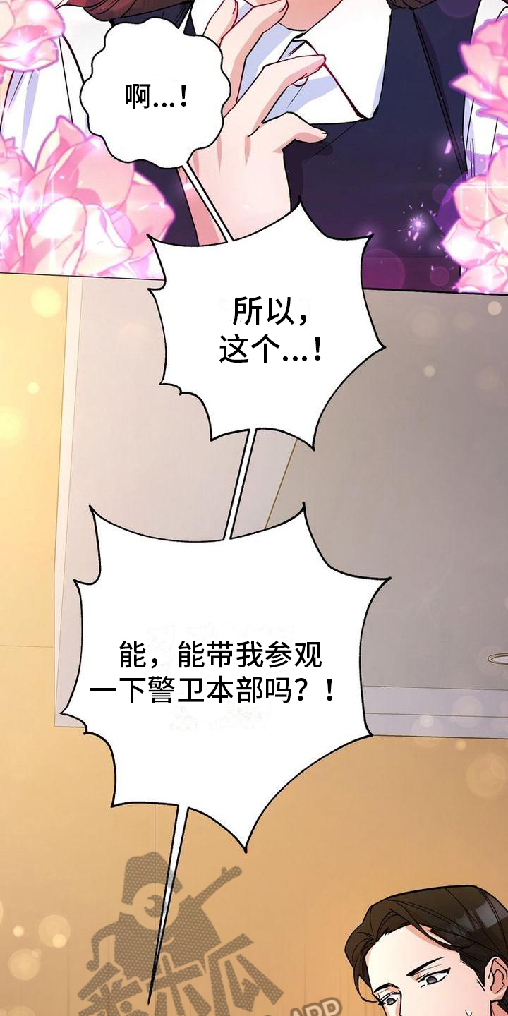 第19章：手段17
