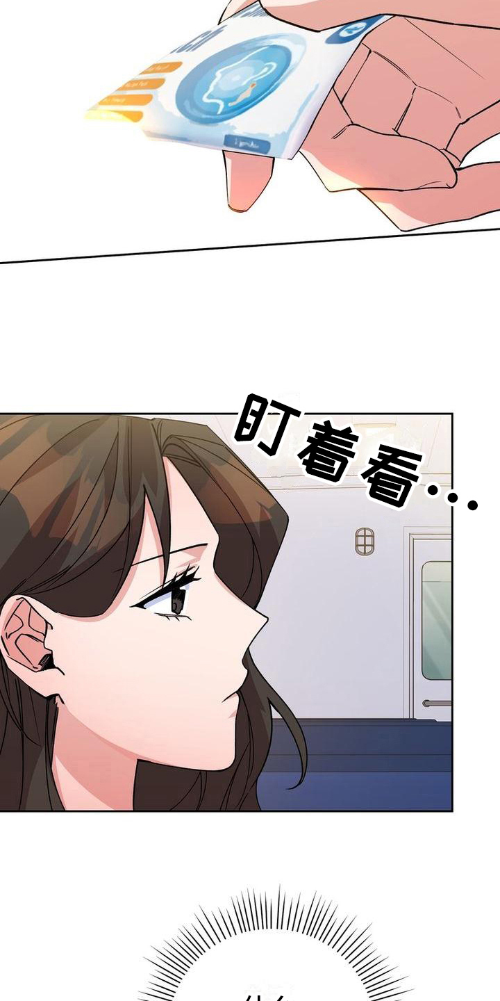 第17章：关照7