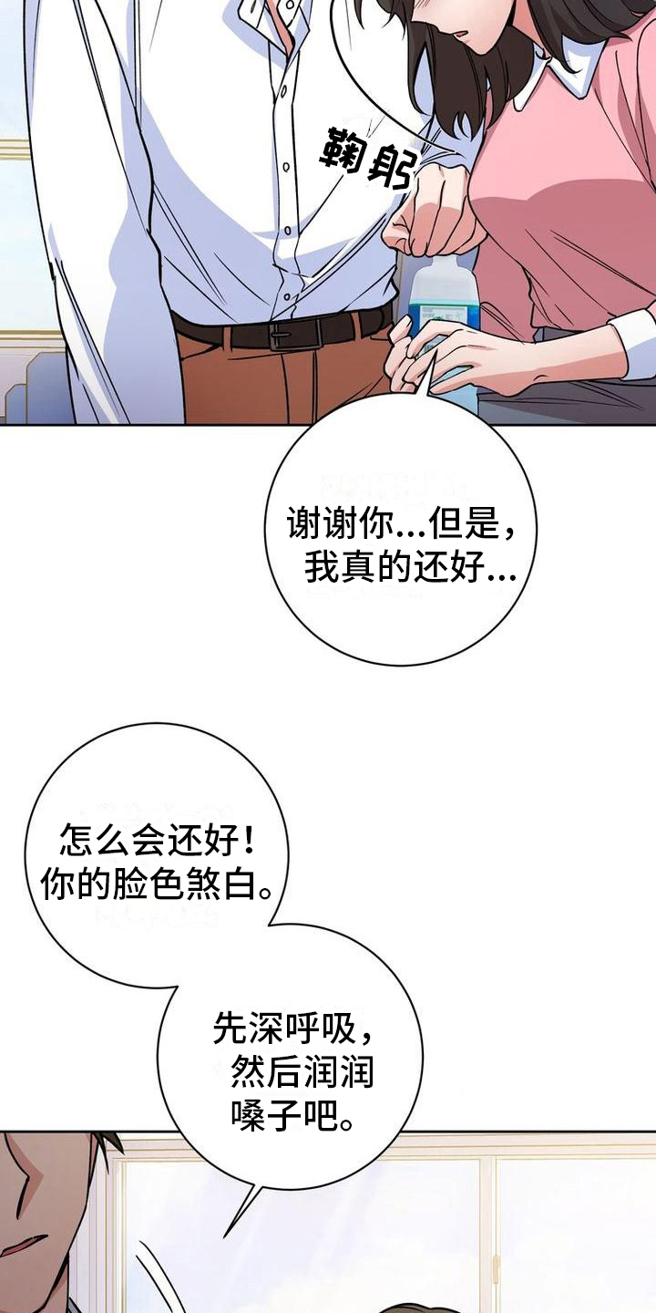 第36章：晕船7