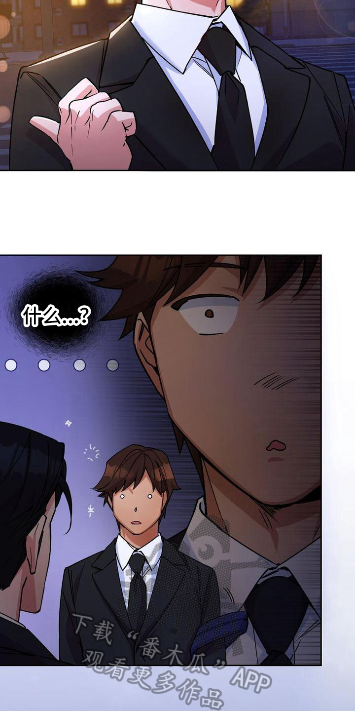 第24章：不计较14