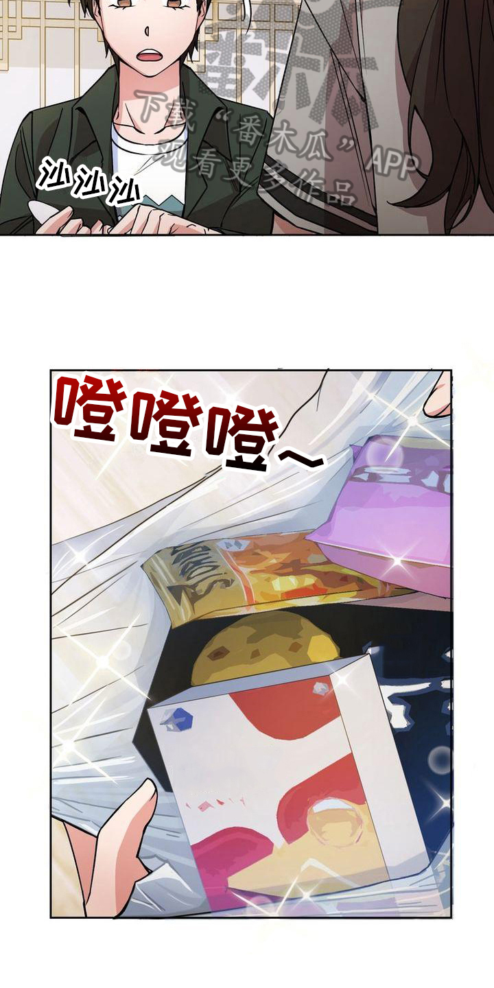 第35章：送东西15